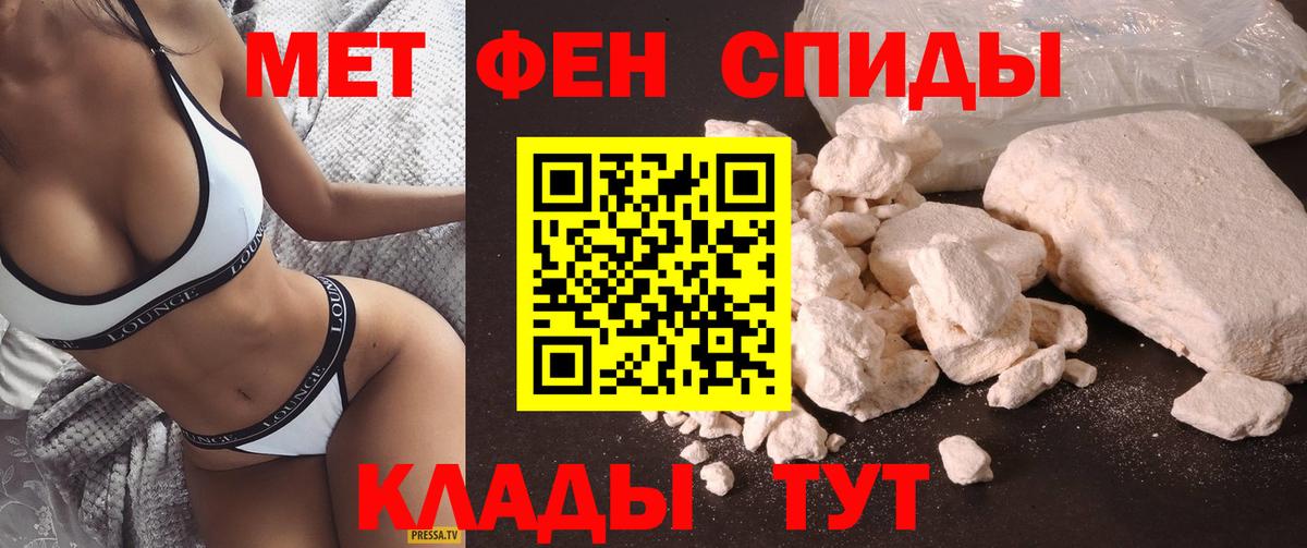 omg tor  Amphetamine  Вольск  АМФЕТАМИН Розовый 