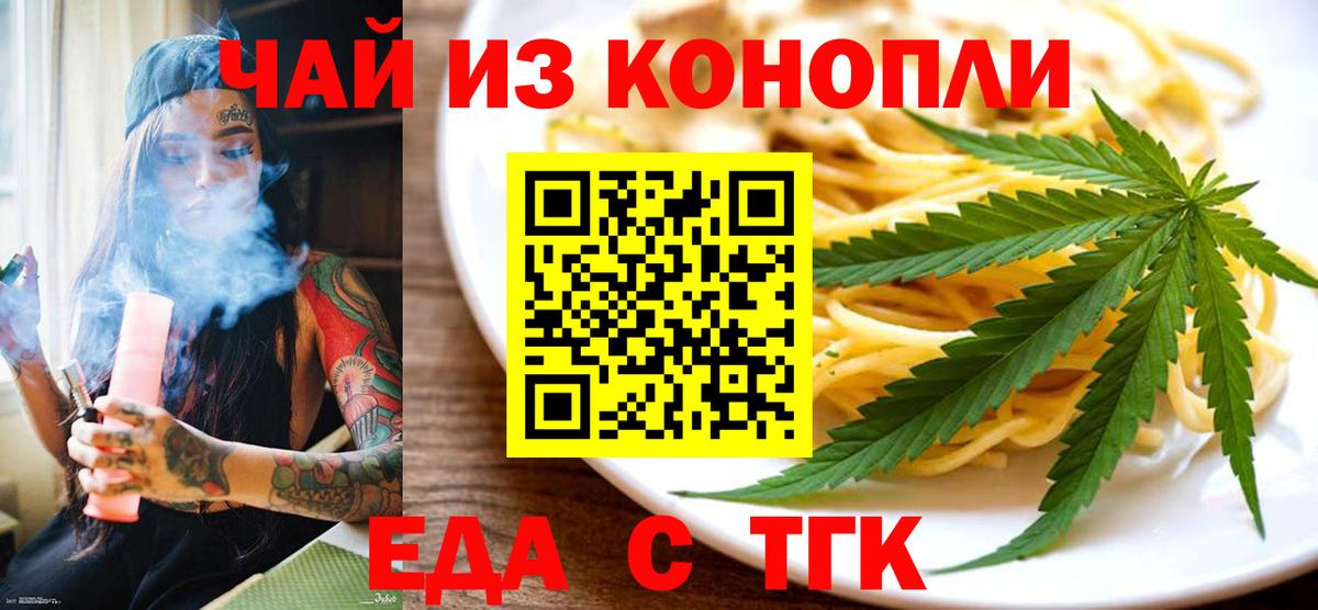 Вольск  Canna-Cookies марихуана  Вход с VPN 