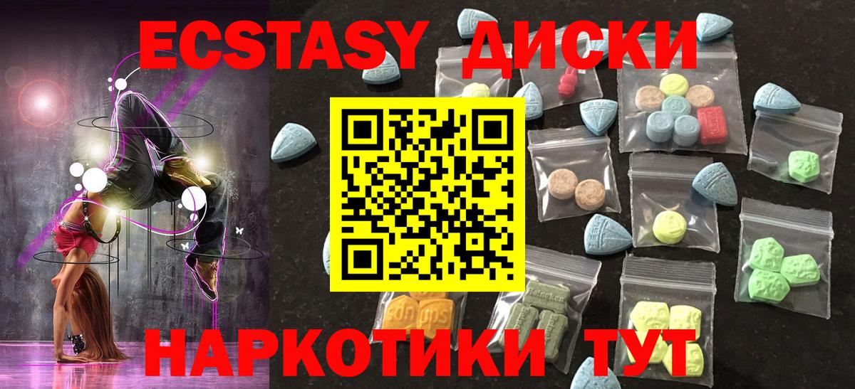 Кетамин Вольск