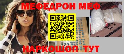 винт Будённовск