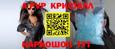 прущий лед Гусь-Хрустальный