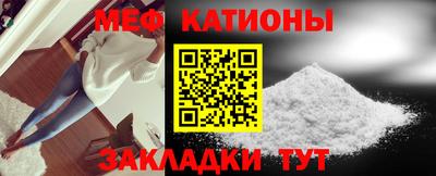 прущий лед Гагарин