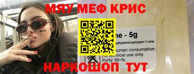 прущий лед Гагарин