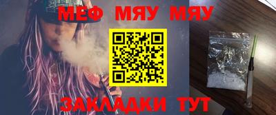 ALPHA-PVP Гусев