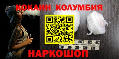 ALPHA-PVP Гусев