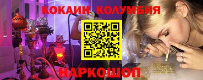 прущий лед Гагарин