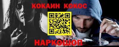 прущий лед Гагарин