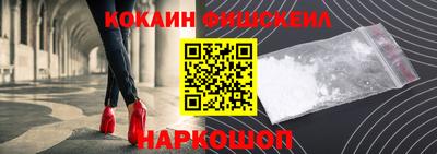 прущий лед Гусь-Хрустальный