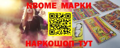 винт Будённовск