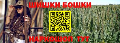 каннабис Гусиноозёрск