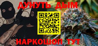 ALPHA-PVP Гусев