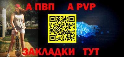 прущий лед Гусь-Хрустальный