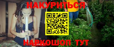 прущий лед Гагарин