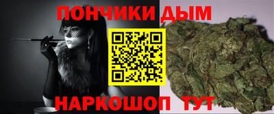 ALPHA-PVP Гусев