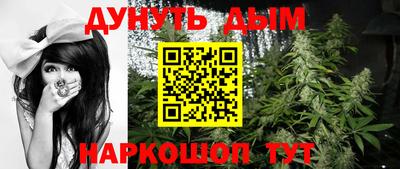 кокаин Бугуруслан