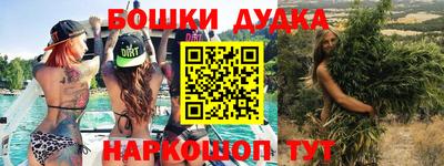 дмт Бузулук