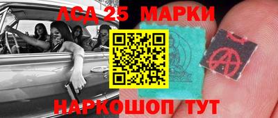 каннабис Гусиноозёрск