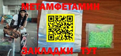 ALPHA-PVP Гусев