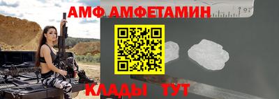 винт Будённовск