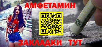 ALPHA-PVP Гусев