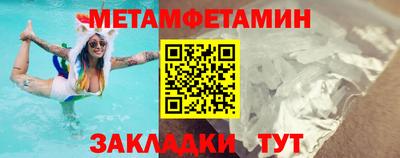 прущий лед Гусь-Хрустальный