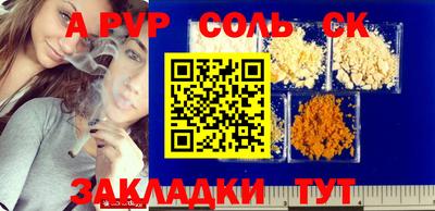 кокаин Бугуруслан