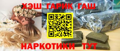 кокаин Бугуруслан