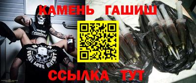 прущий лед Гусь-Хрустальный