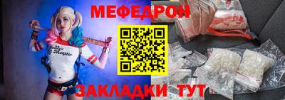 прущий лед Гусь-Хрустальный