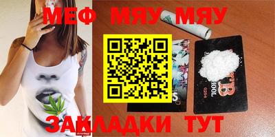 винт Будённовск