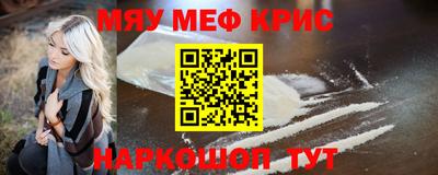 ALPHA-PVP Гусев