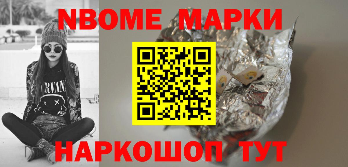 LSD-25 экстази ecstasy  Вход с VPN  ЛСД экстази кислота  Вольск 