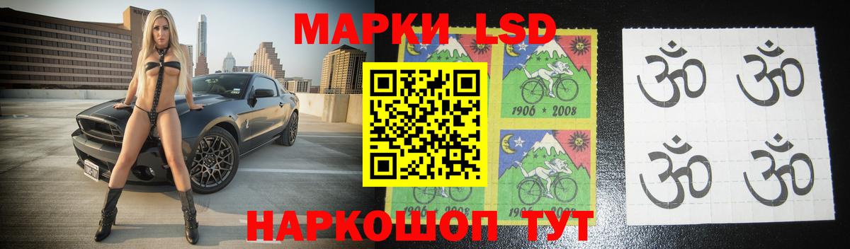 LSD-25 экстази кислота Вольск