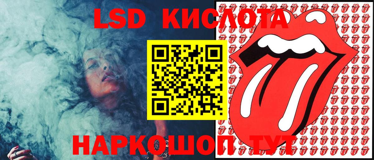 Марки N-bome 1,5мг Вольск