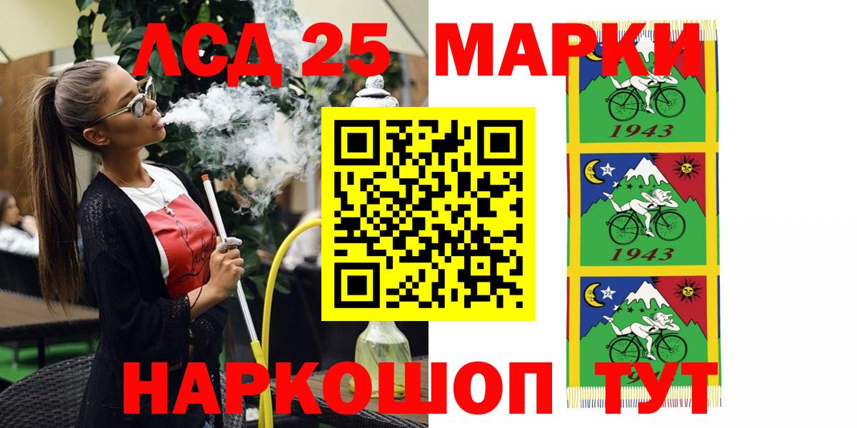 Марки N-bome  Вольск  Марки N-bome 1,8мг 