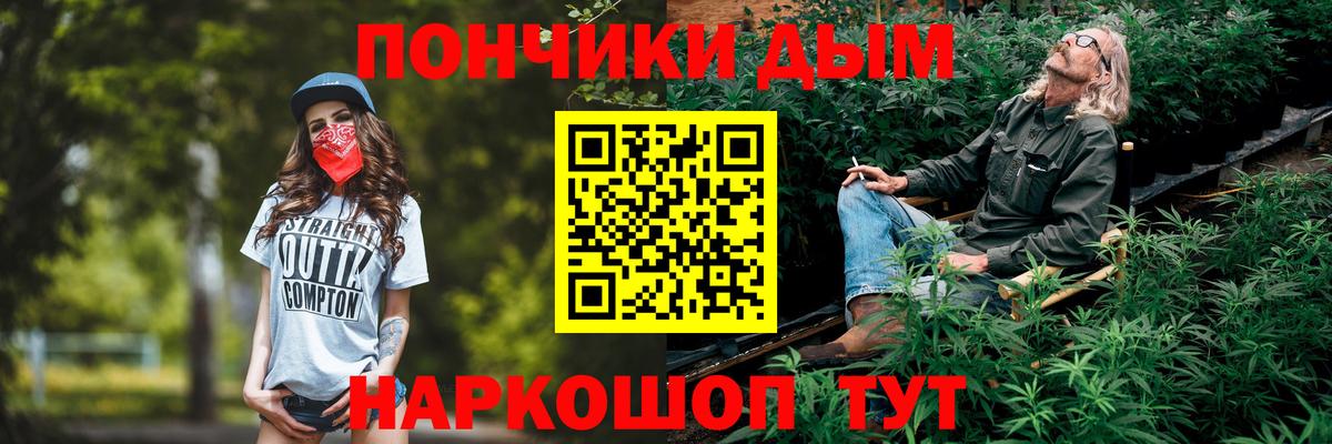 Бошки марихуана конопля  Вход с VPN  Канабис гибрид  Шишки марихуана LSD WEED  Вольск 