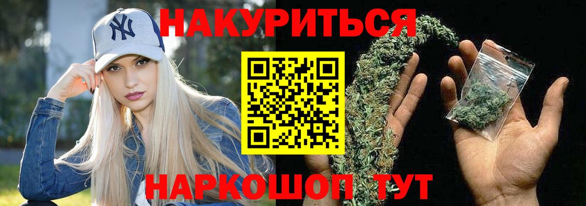 Каннабис Amnesia Вольск