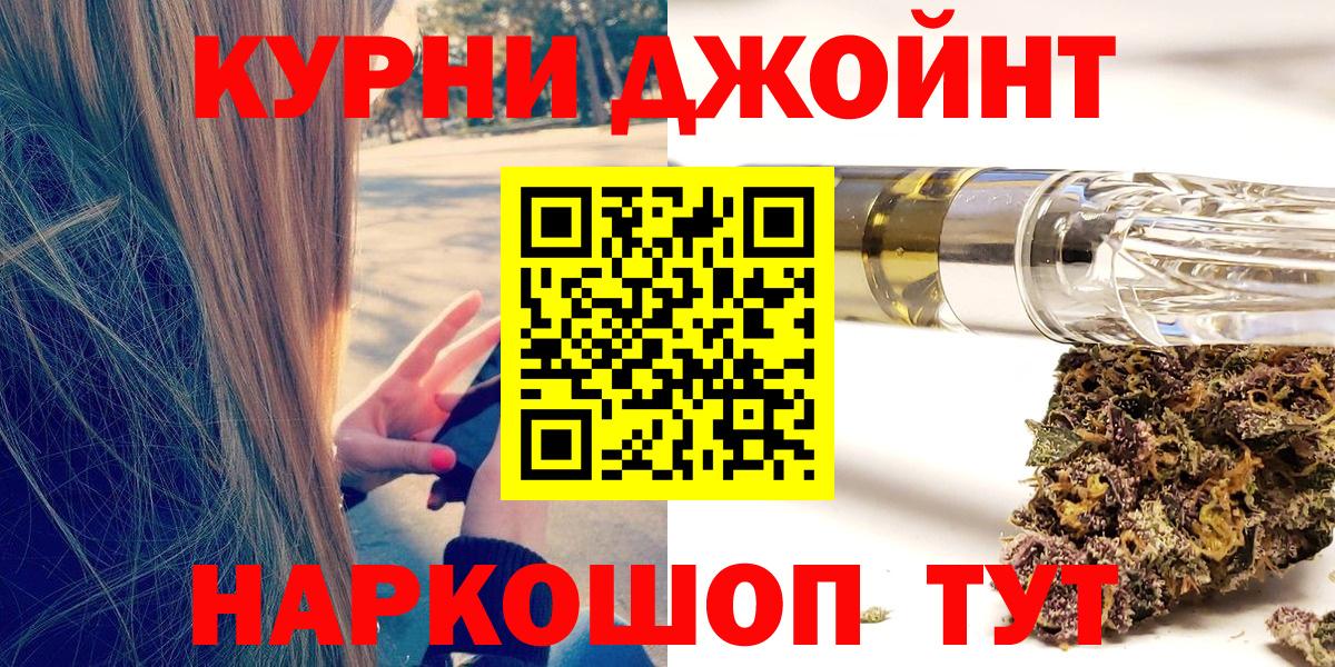 Бошки марихуана конопля  Вольск  Марихуана сатива  Марихуана AK-47 